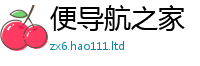 7777788888管家婆老家凤凰随王中王493333WWW马头诗